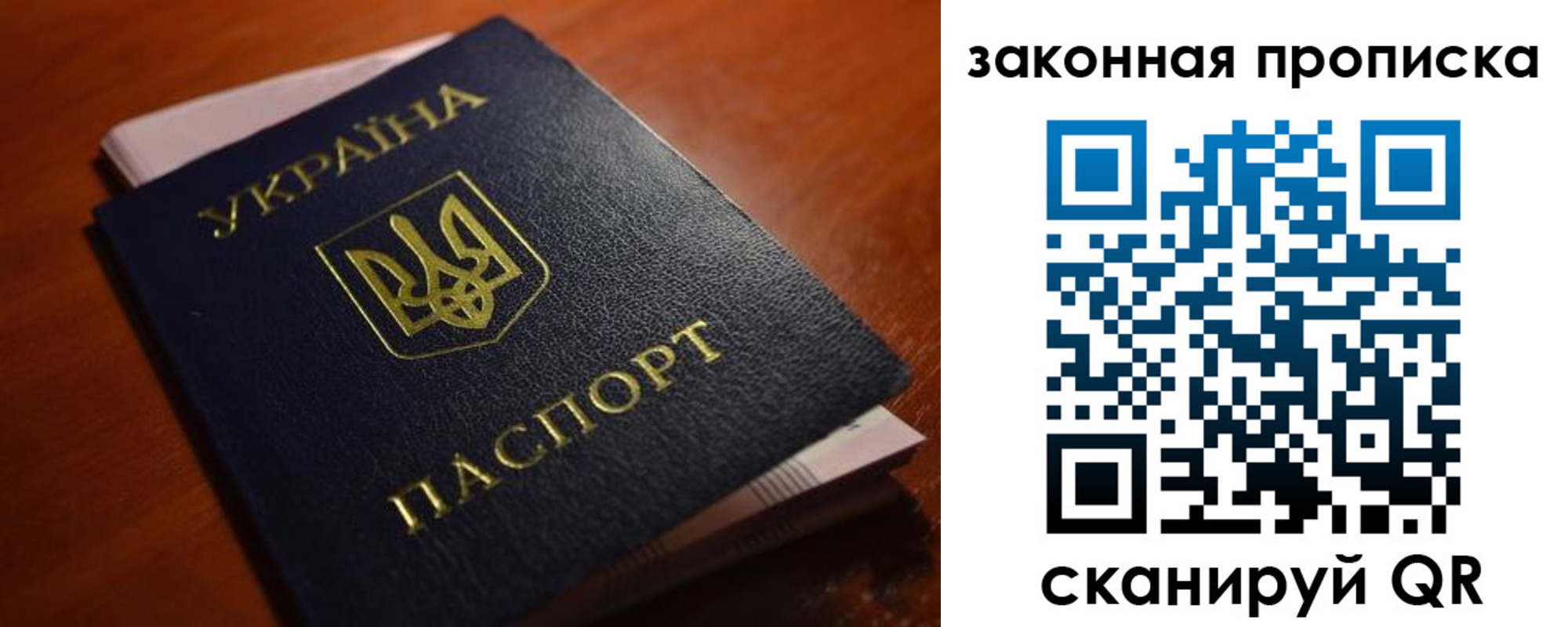 временная регистрация надежно в Болотном
