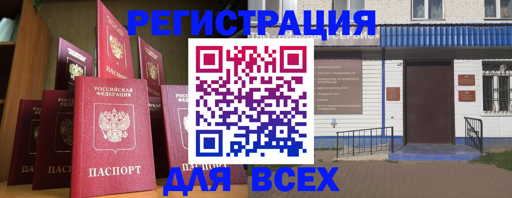 регистрация для дет. сада в Болотном