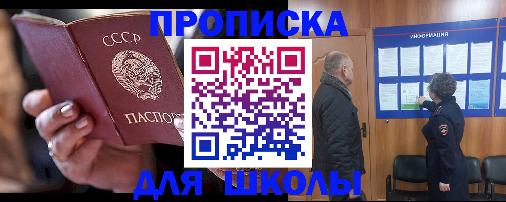 регистрация в Болотном